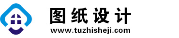 内蒙古呼和浩特图纸设计网